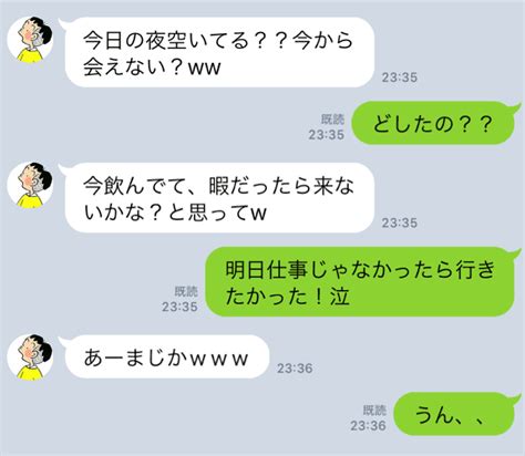 一度 やっ た 女 連絡|ヤリモク男性に質問です。 .